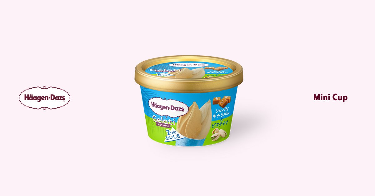 Gelatiソルティキャラメル＆ピスタチオ | 成分情報 | ハーゲンダッツ